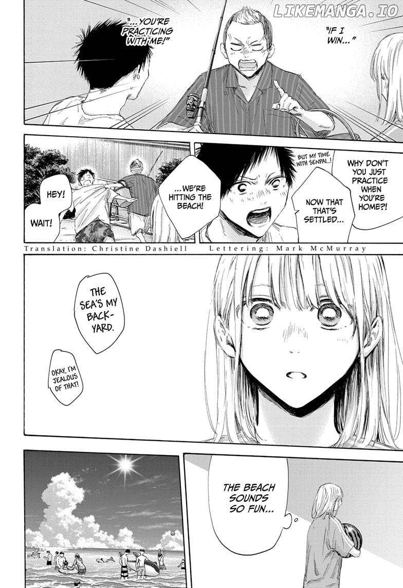 Blue Box, Chapter 158 image 02